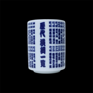 HTM-C-012